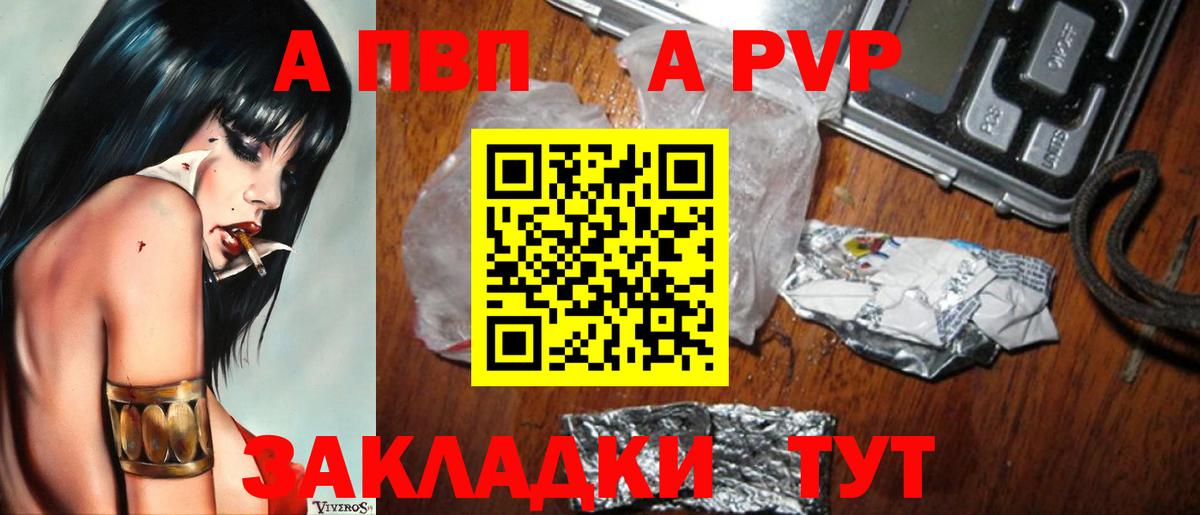 A PVP СК Камышлов