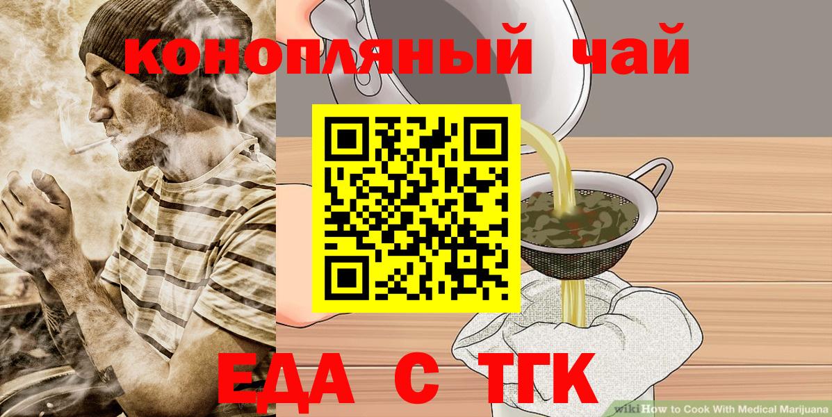 Canna-Cookies марихуана Камышлов