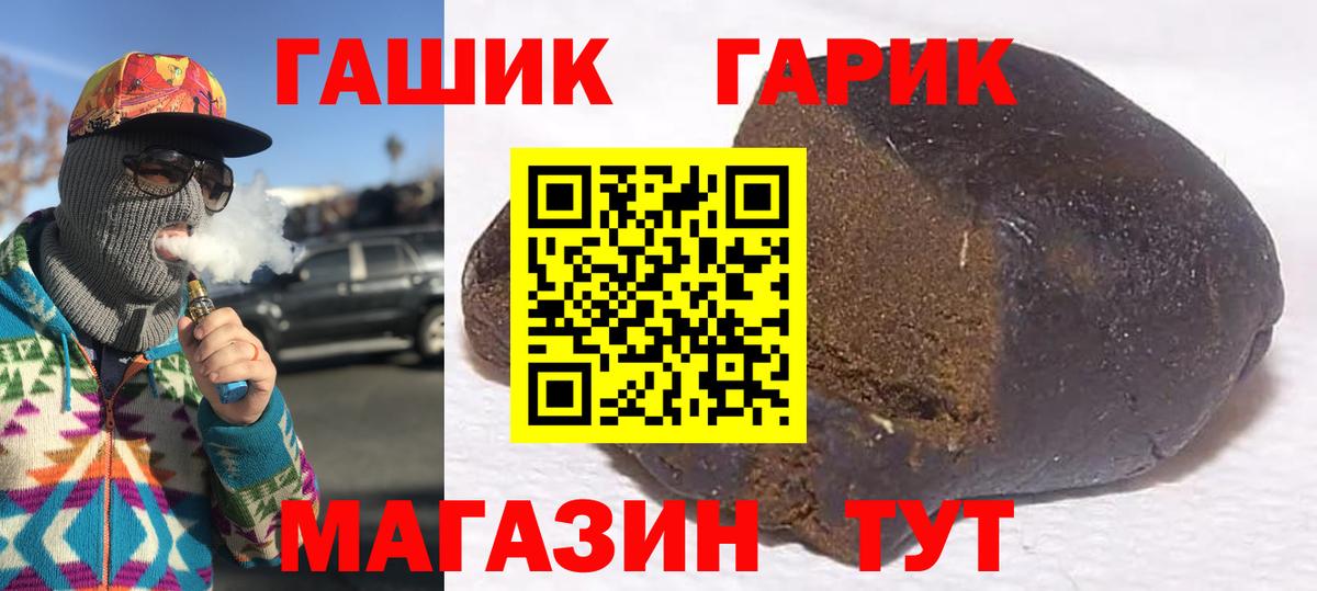 ГАШ Изолятор Камышлов