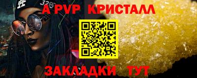 скорость mdpv Кингисепп