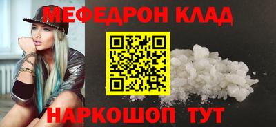 ГАЛЛЮЦИНОГЕННЫЕ ГРИБЫ Кинель