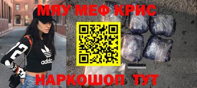скорость mdpv Кингисепп