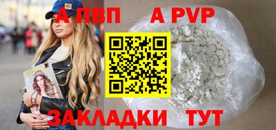 a pvp Кимры