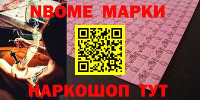 ГАЛЛЮЦИНОГЕННЫЕ ГРИБЫ Кинель