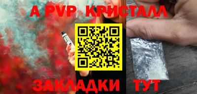 скорость mdpv Кингисепп