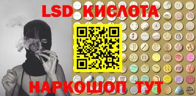 ГАЛЛЮЦИНОГЕННЫЕ ГРИБЫ Кинель