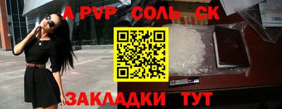 a pvp Кимры