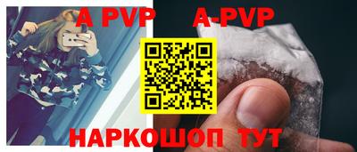a pvp Кимры