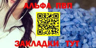 скорость mdpv Кингисепп