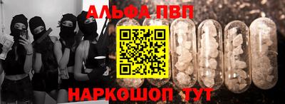 a pvp Кимры