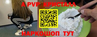 a pvp Кимры