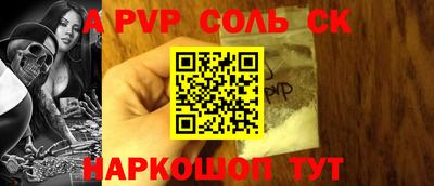 скорость mdpv Кингисепп
