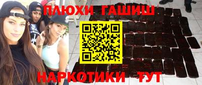ГАЛЛЮЦИНОГЕННЫЕ ГРИБЫ Кинель