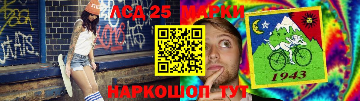 Камышлов  ЛСД экстази ecstasy  kraken   Вход с VPN 