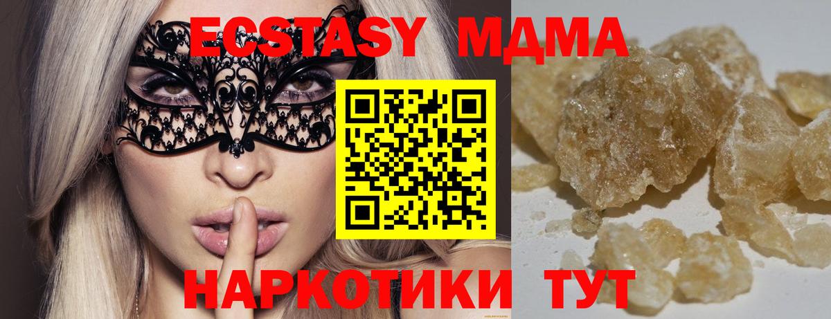 МДМА VHQ  Вход с VPN  Камышлов 