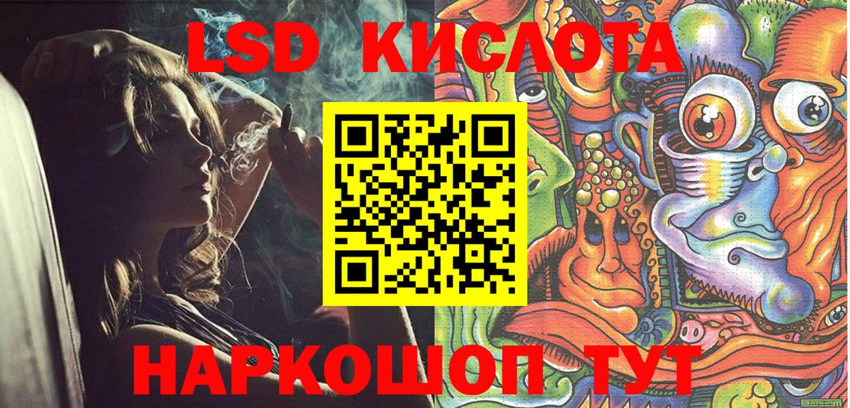Камышлов  Марки NBOMe  Наркотические марки 1500мкг  Вход с VPN  Наркотические марки 1500мкг 