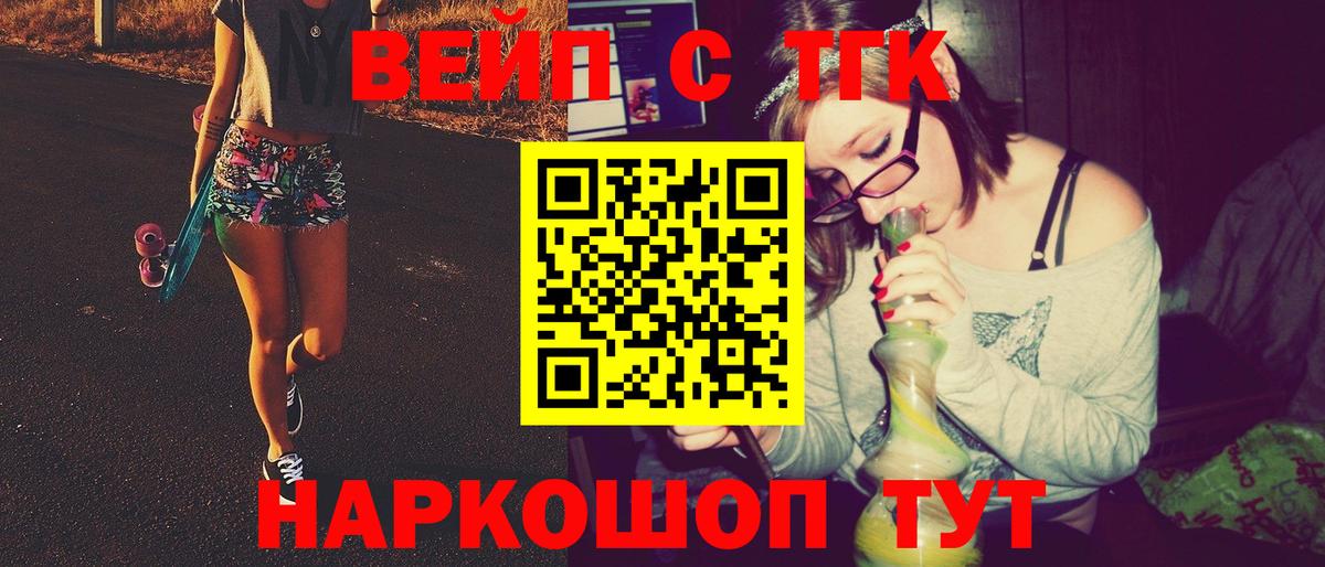 Дистиллят ТГК THC oil Камышлов