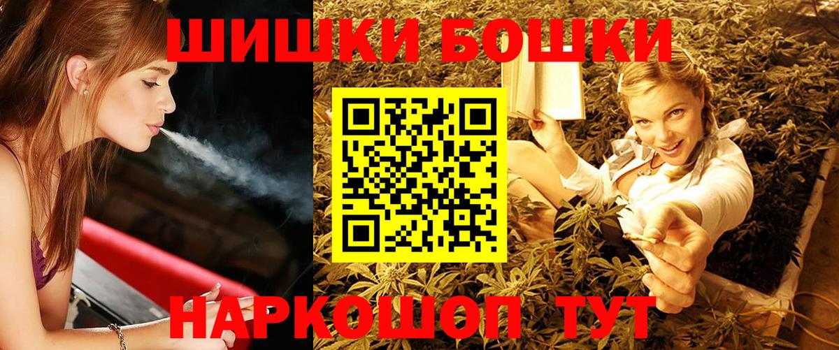 Камышлов  Конопля SATIVA & INDICA  Бошки Шишки White Widow  МАРИХУАНА тримм  Вход с VPN 